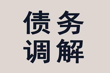 协助追回孙女士30万租房押金